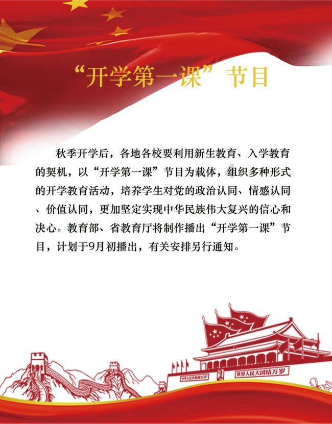 法国发行龙年生肖纪念邮票