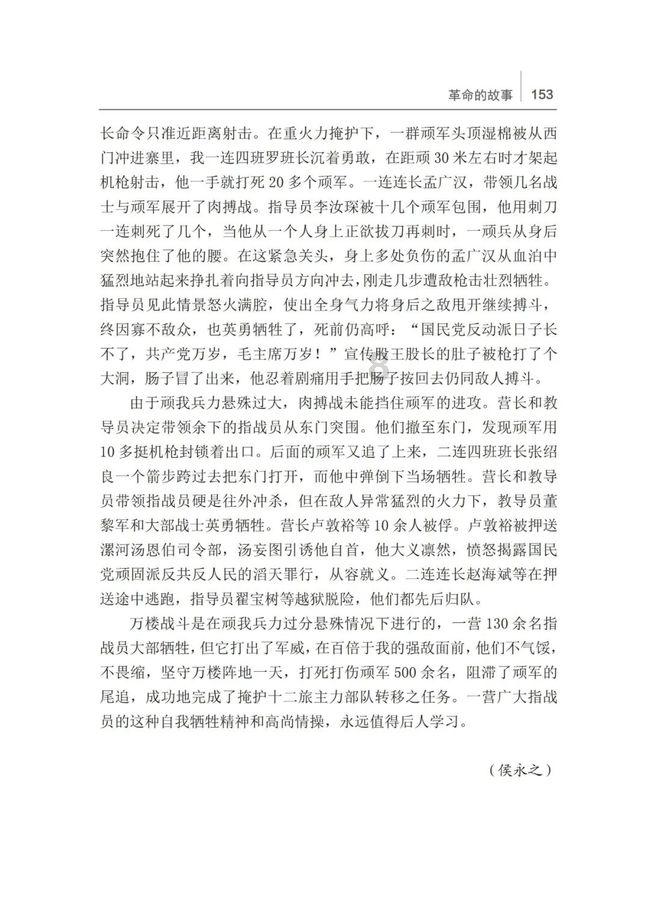 无废城市与数字化环保产业发展论坛在京召开 共建无废城市环保生态创新产业体系