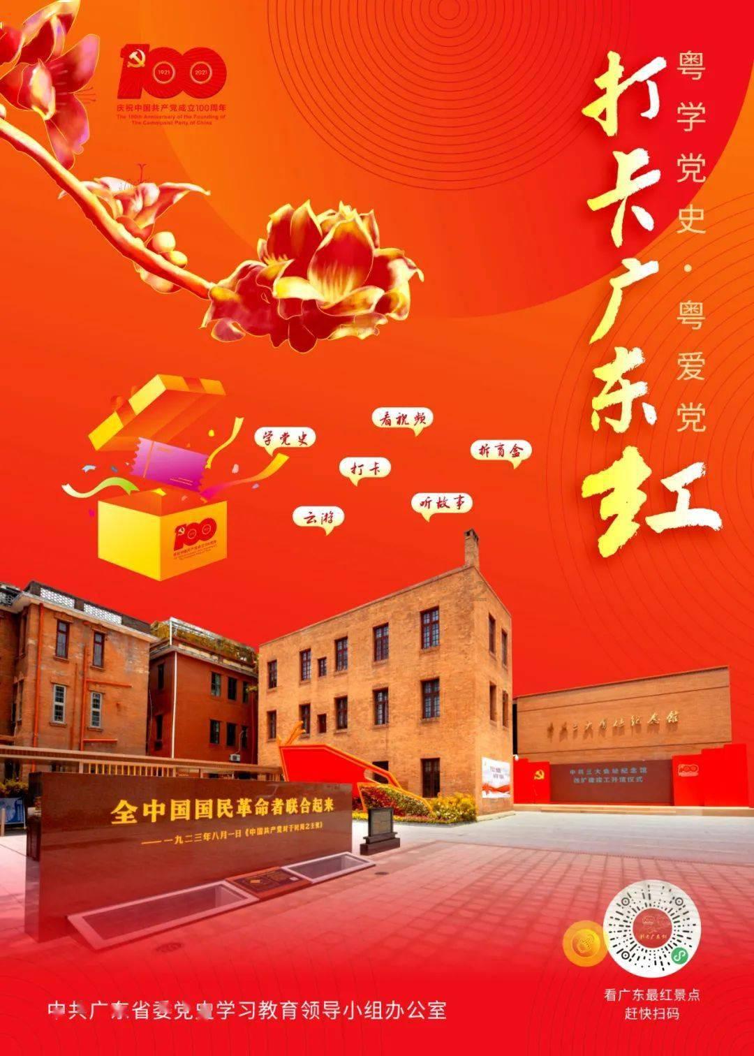 给别人带东西四十四块钱合适吗？游戏画面