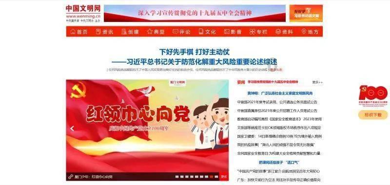 超数码宝贝3.0