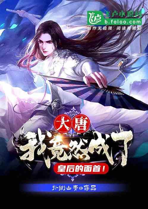 超能动物联盟