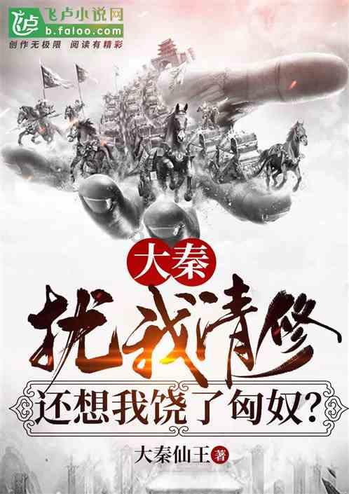 一起捕鱼吧