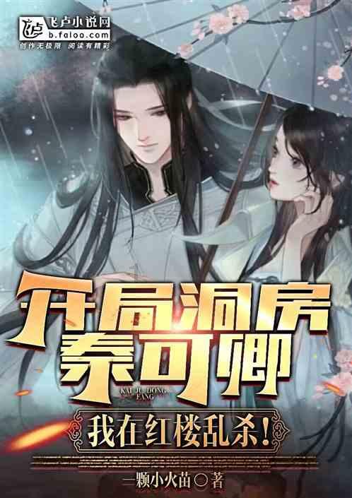 电话可以退票吗游戏画面