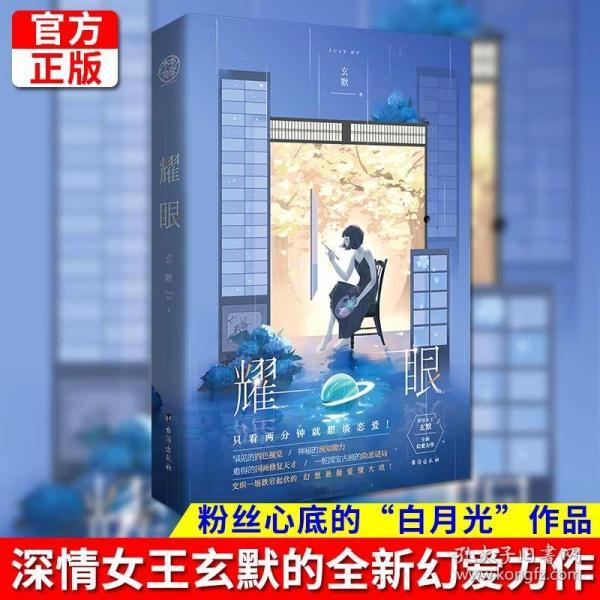 魔法比赛