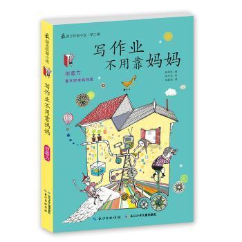 子弹战士