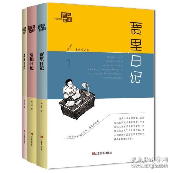 居民基本养老保险，多缴费就能多领待遇