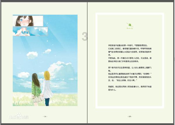 汉元帝是个怎样的君主？他只是一个傀儡吗？游戏画面