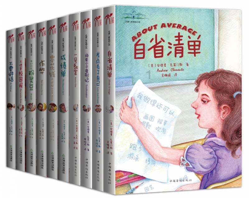白球进黑洞选关版